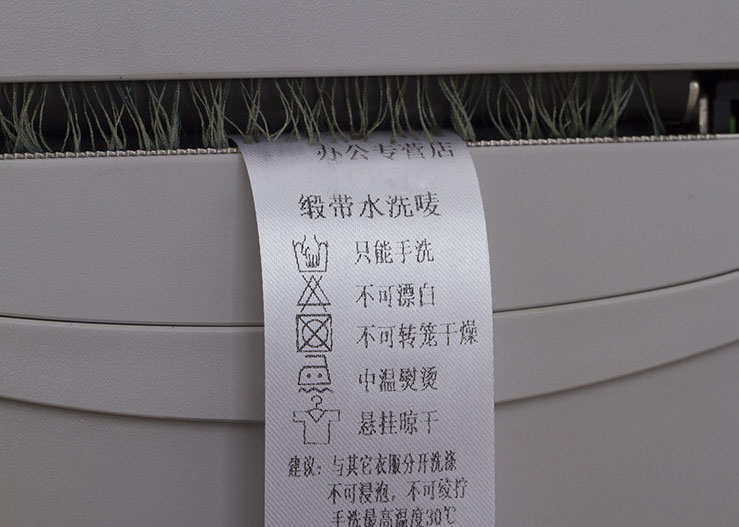 碳帶