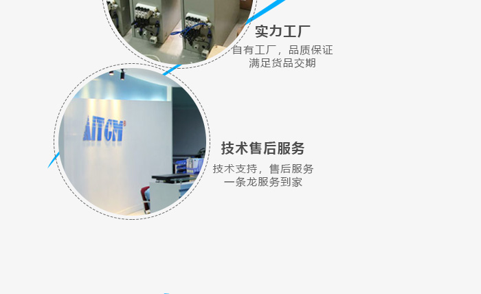 條碼貼標(biāo)機