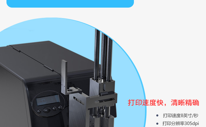 廣東打印貼標(biāo)機