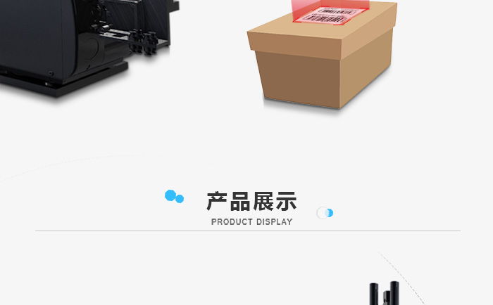 貼標(biāo)機供應(yīng)商